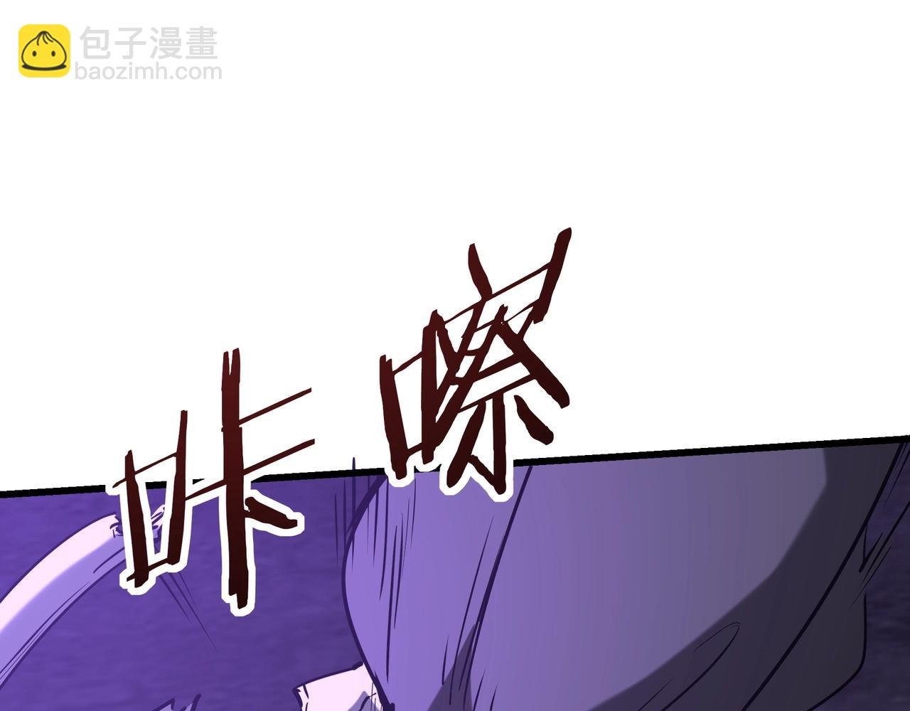 第200话 冲破黑暗，斩杀神明！