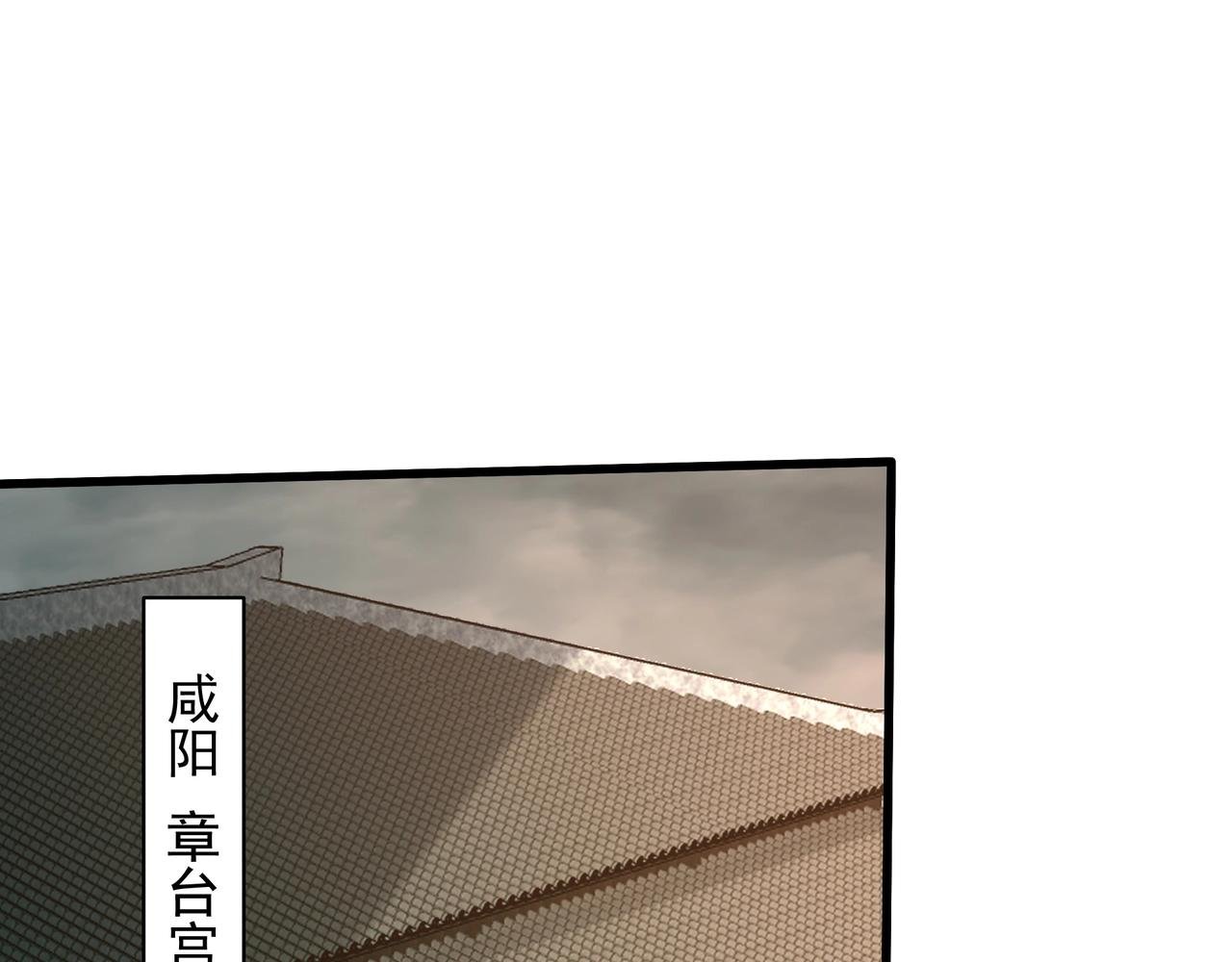 第201话 兵发东海，讨伐海神！