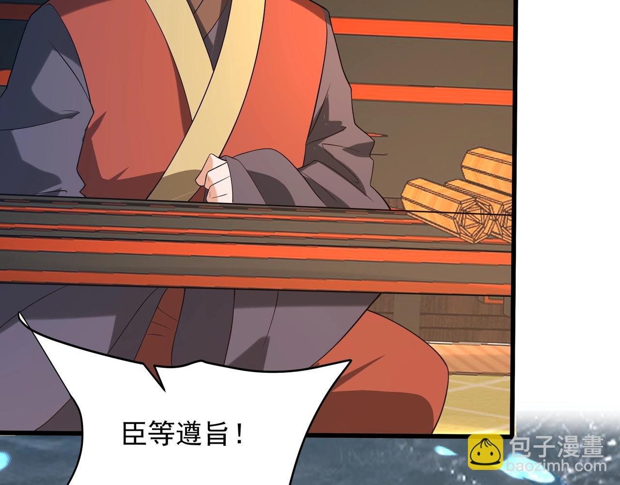 第201话 兵发东海，讨伐海神！