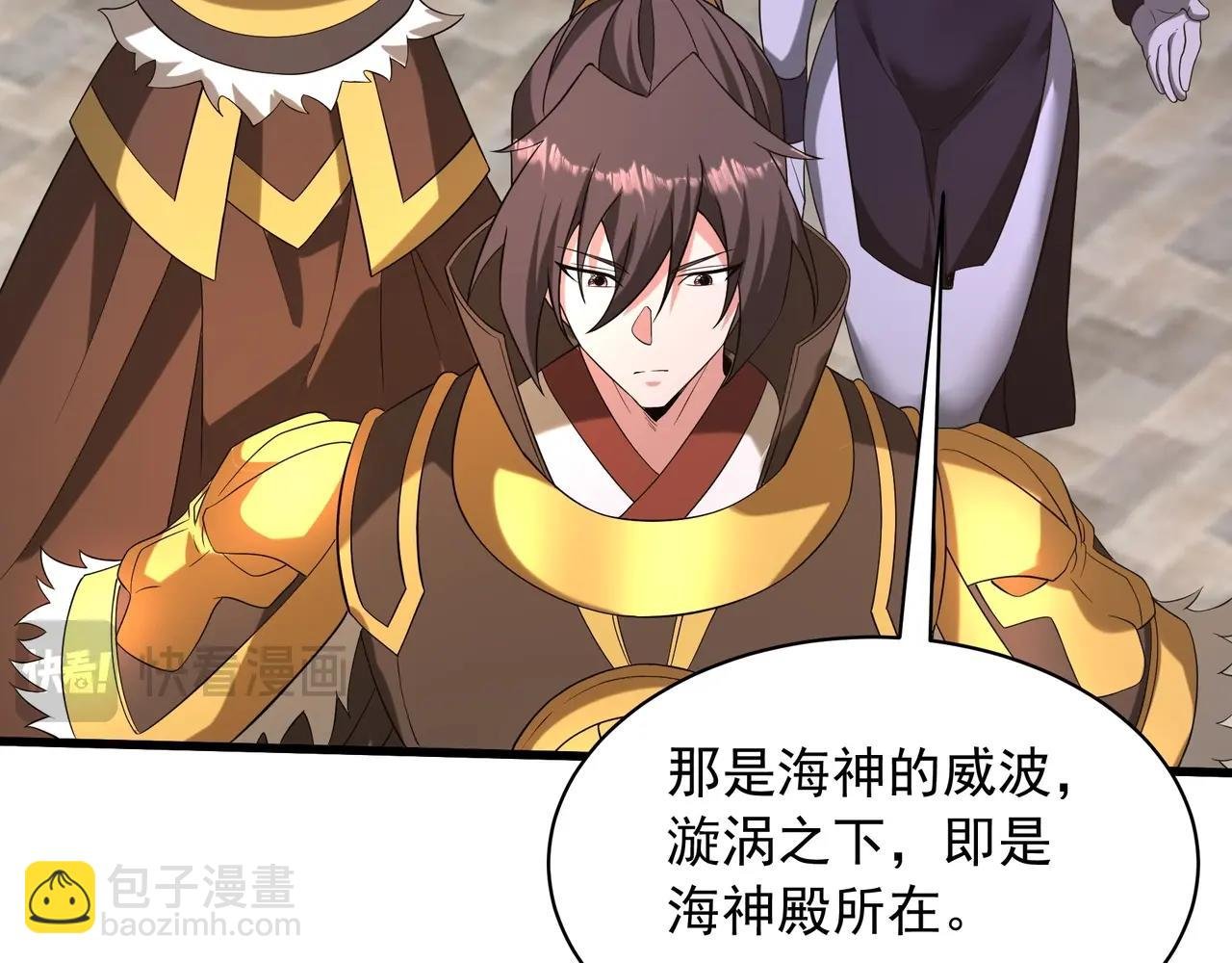 第201话 兵发东海，讨伐海神！