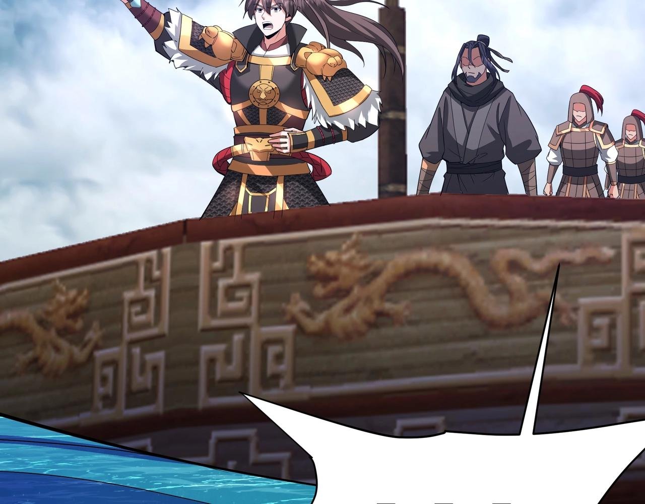 第201话 兵发东海，讨伐海神！