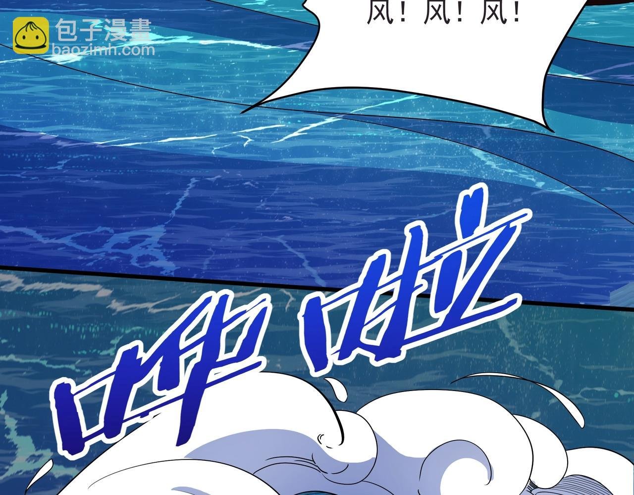 第201话 兵发东海，讨伐海神！