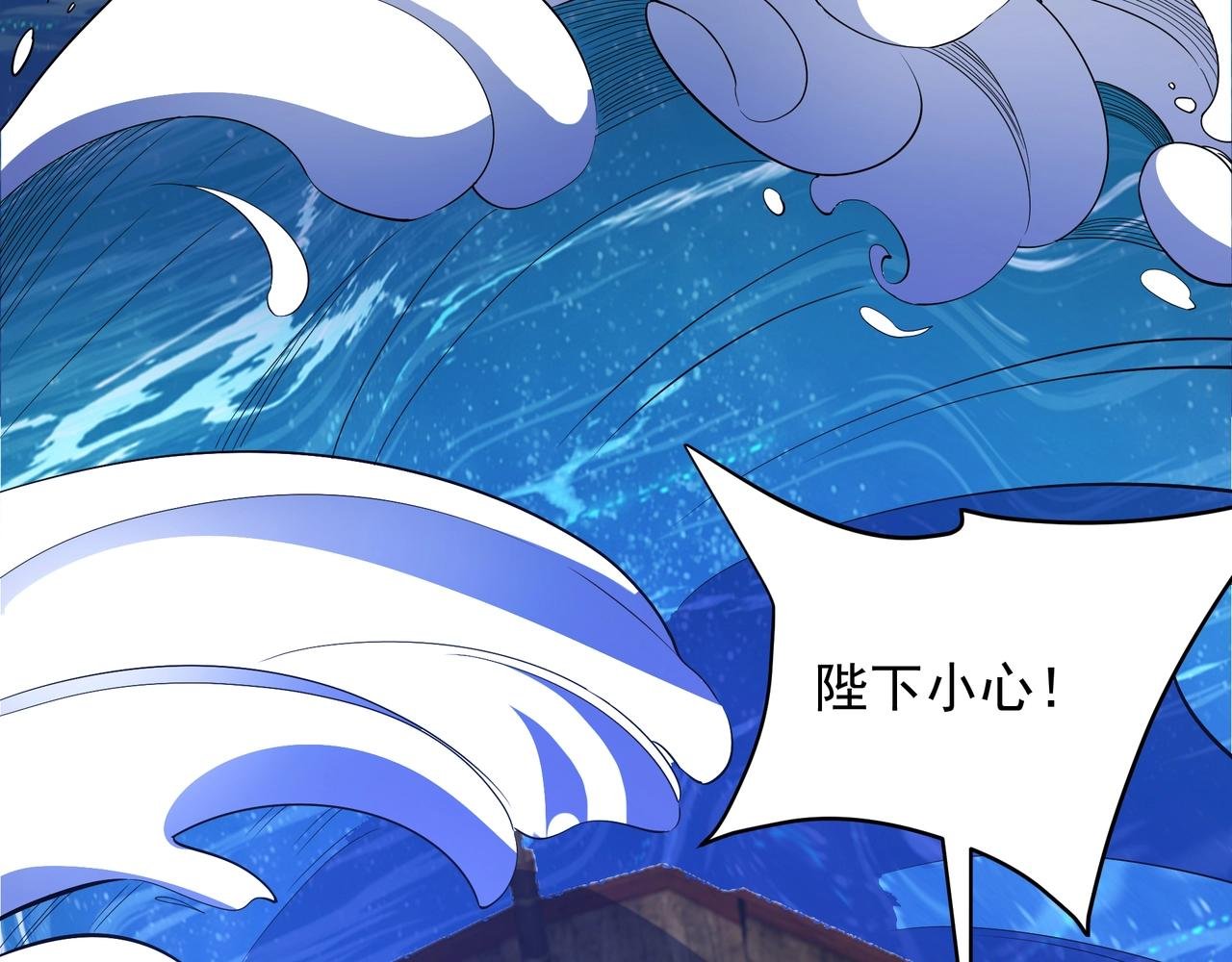 第201话 兵发东海，讨伐海神！