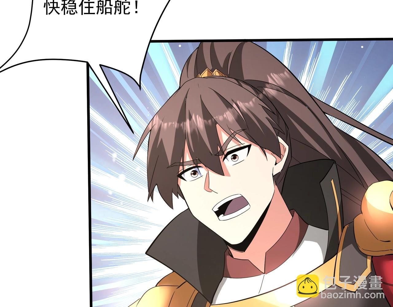 第201话 兵发东海，讨伐海神！