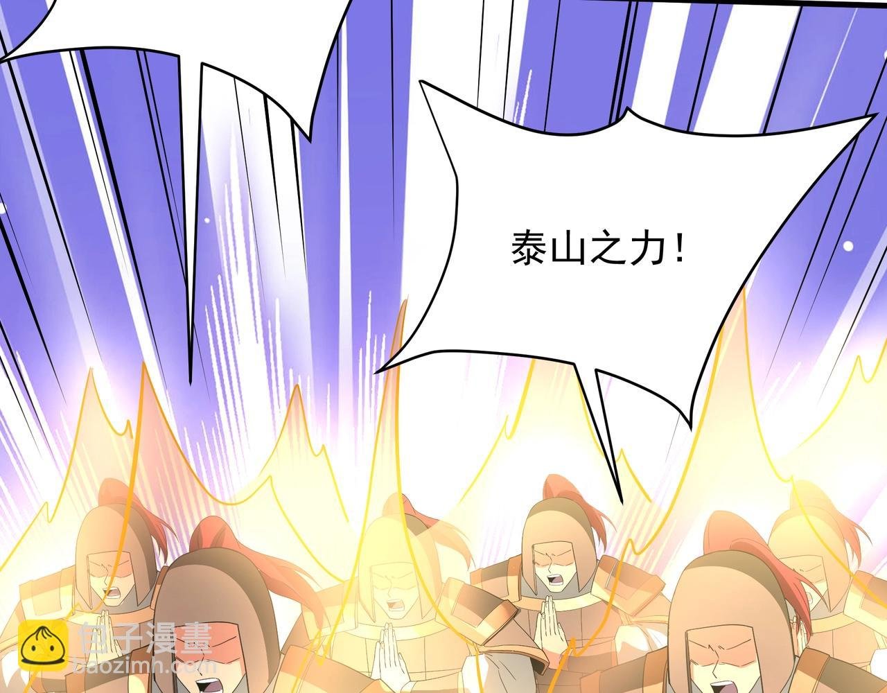 第201话 兵发东海，讨伐海神！