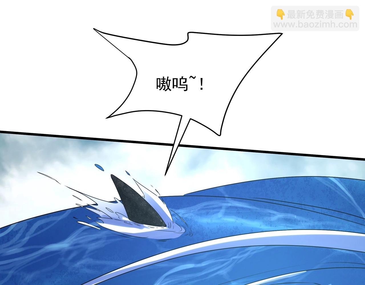 第201话 兵发东海，讨伐海神！