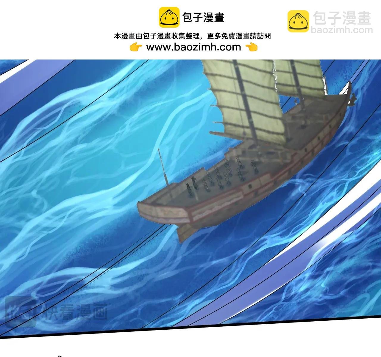 第201话 兵发东海，讨伐海神！