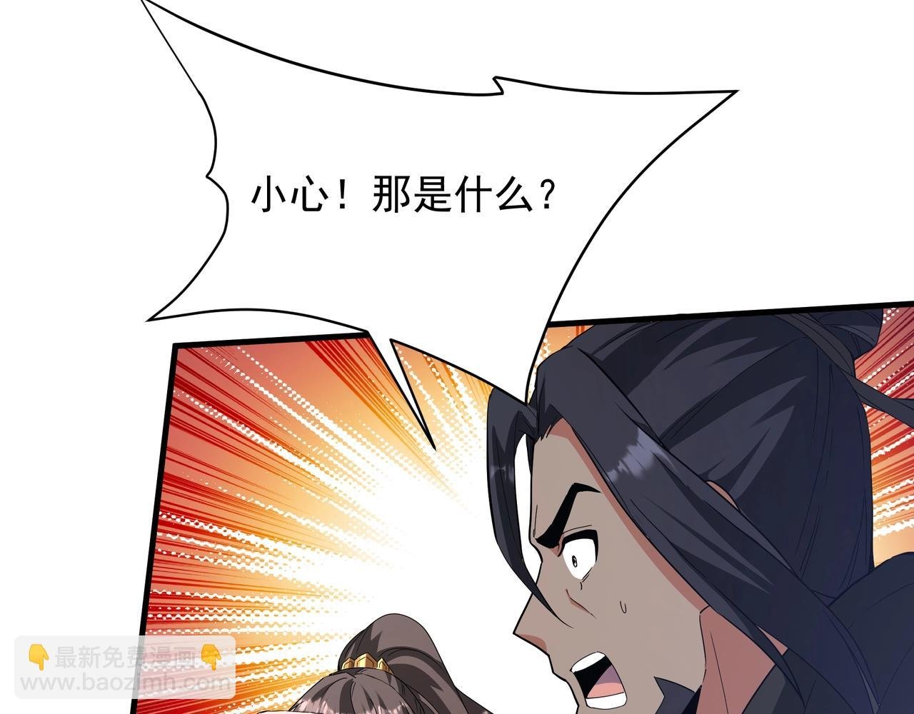 第201话 兵发东海，讨伐海神！