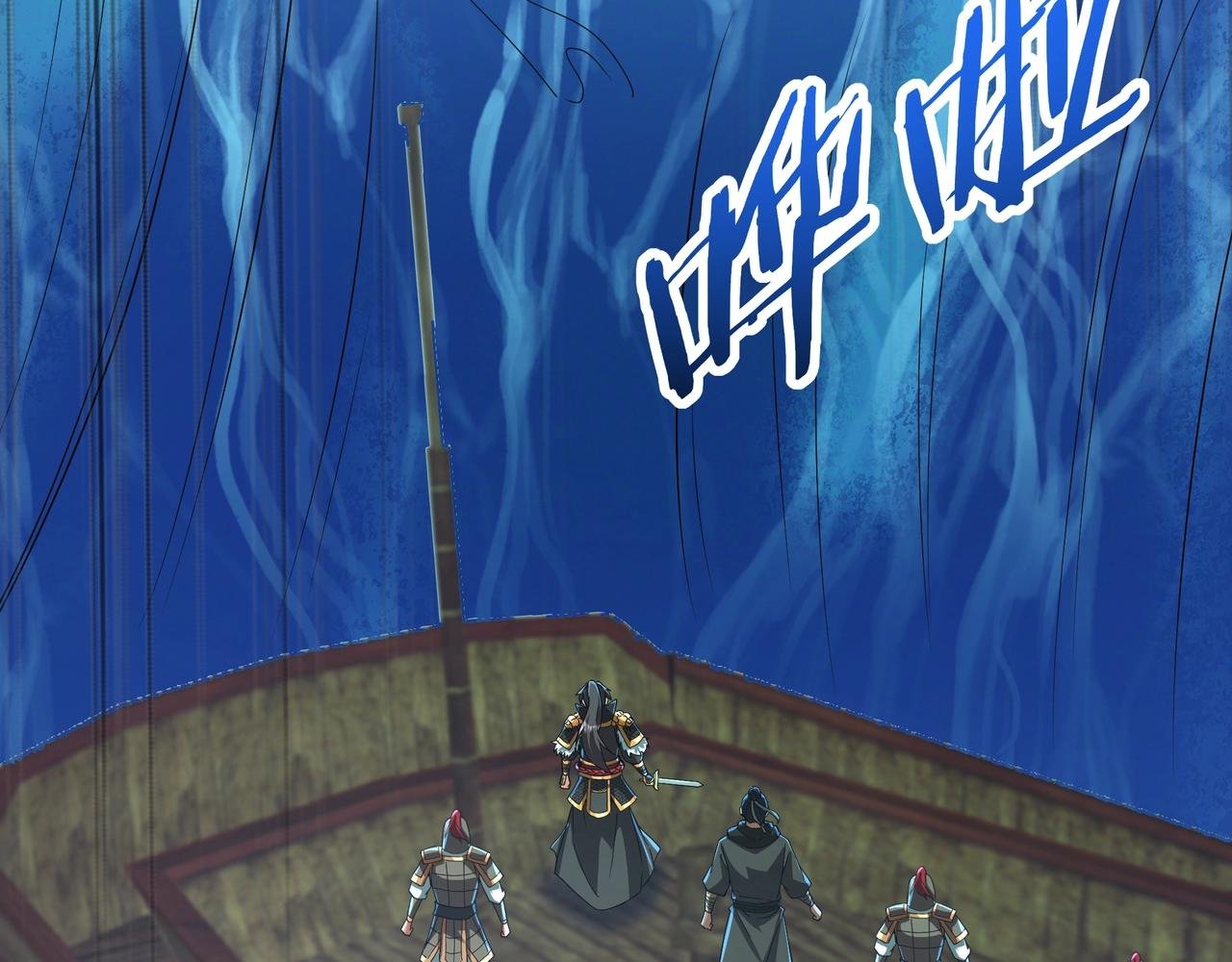第201话 兵发东海，讨伐海神！