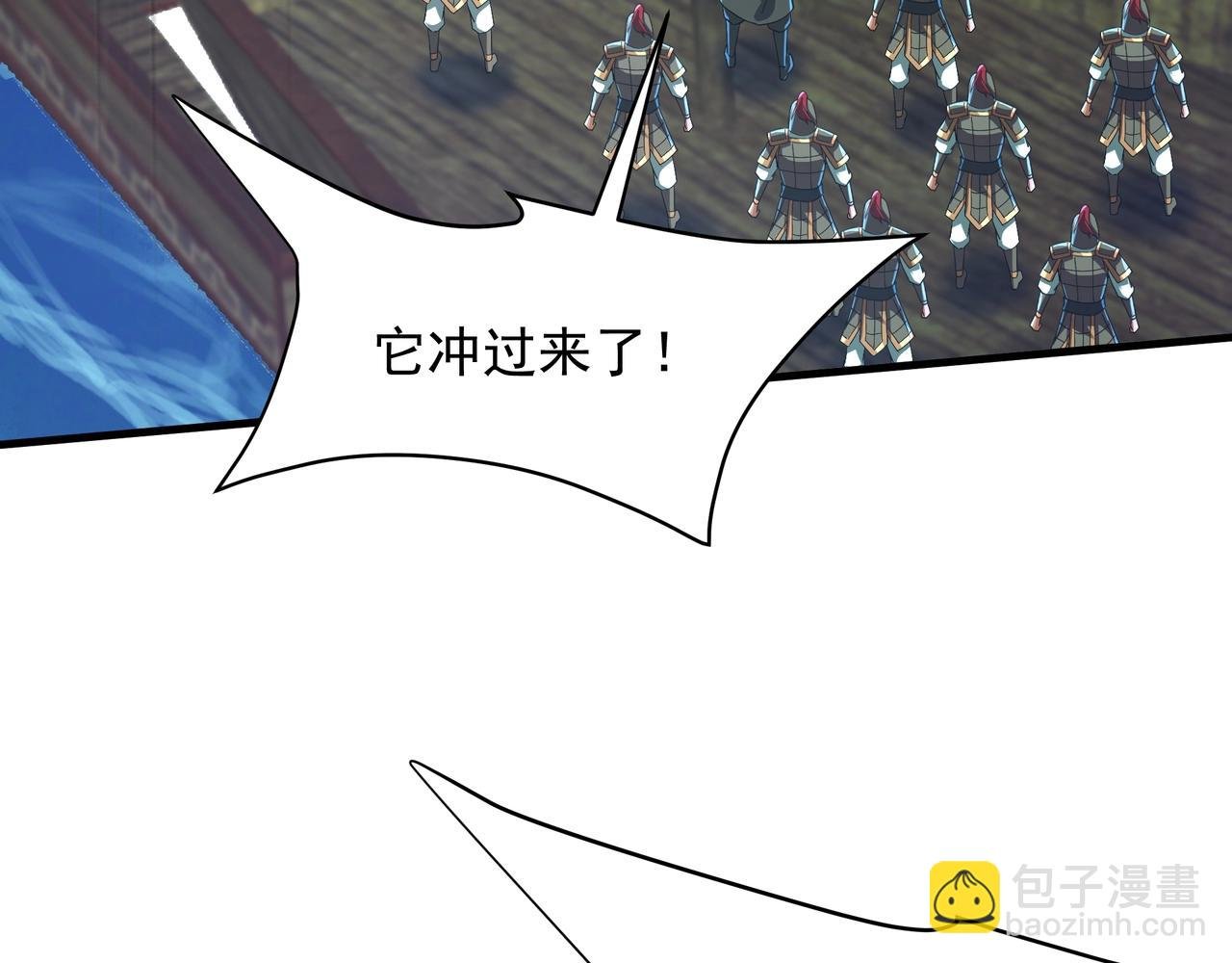 第201话 兵发东海，讨伐海神！