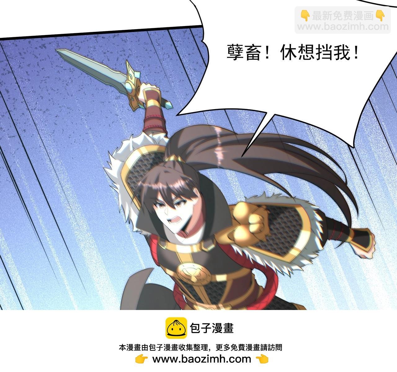 第201话 兵发东海，讨伐海神！