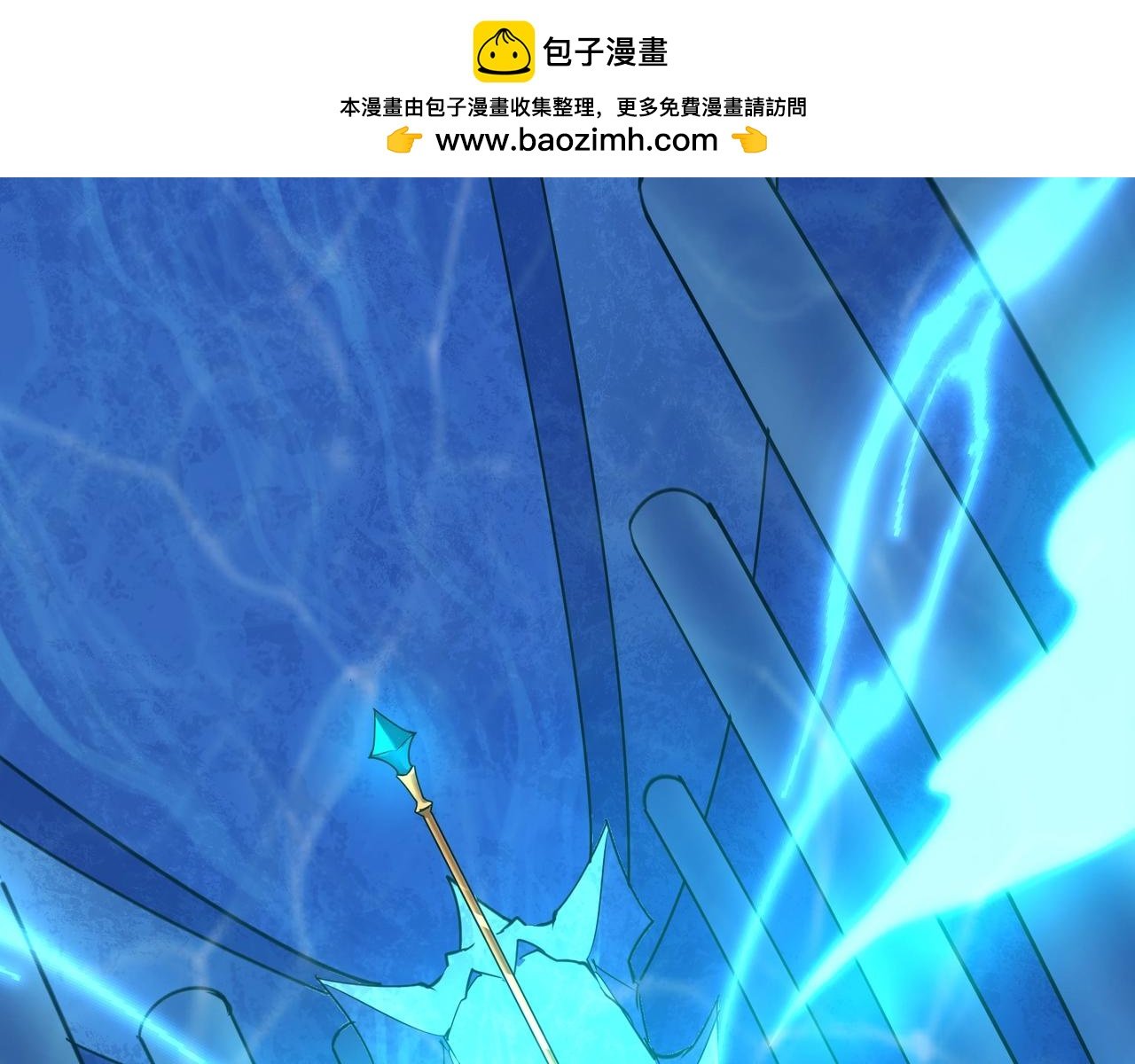 第202话 击杀波塞冬！