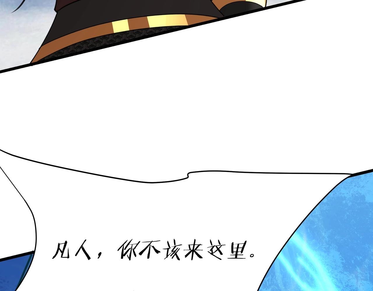 第202话 击杀波塞冬！