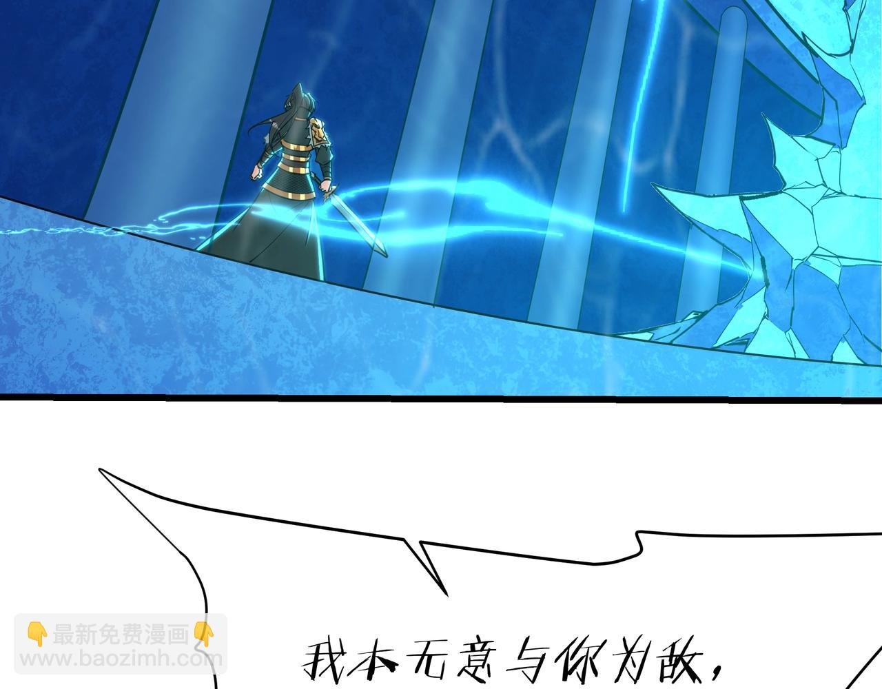 第202话 击杀波塞冬！