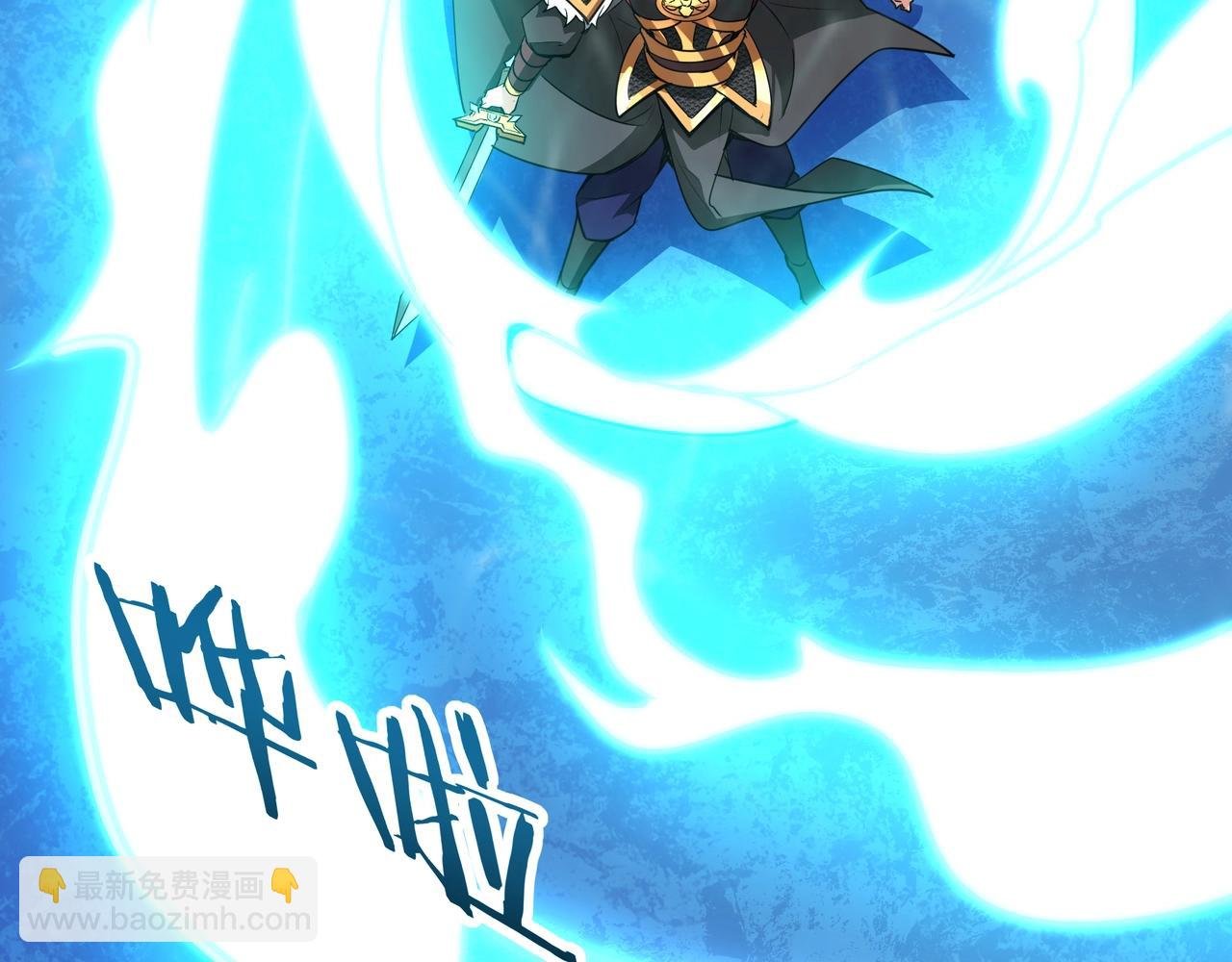 第202话 击杀波塞冬！