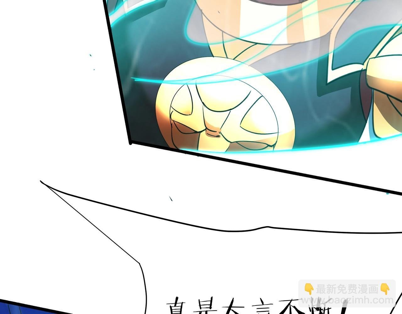 第202话 击杀波塞冬！