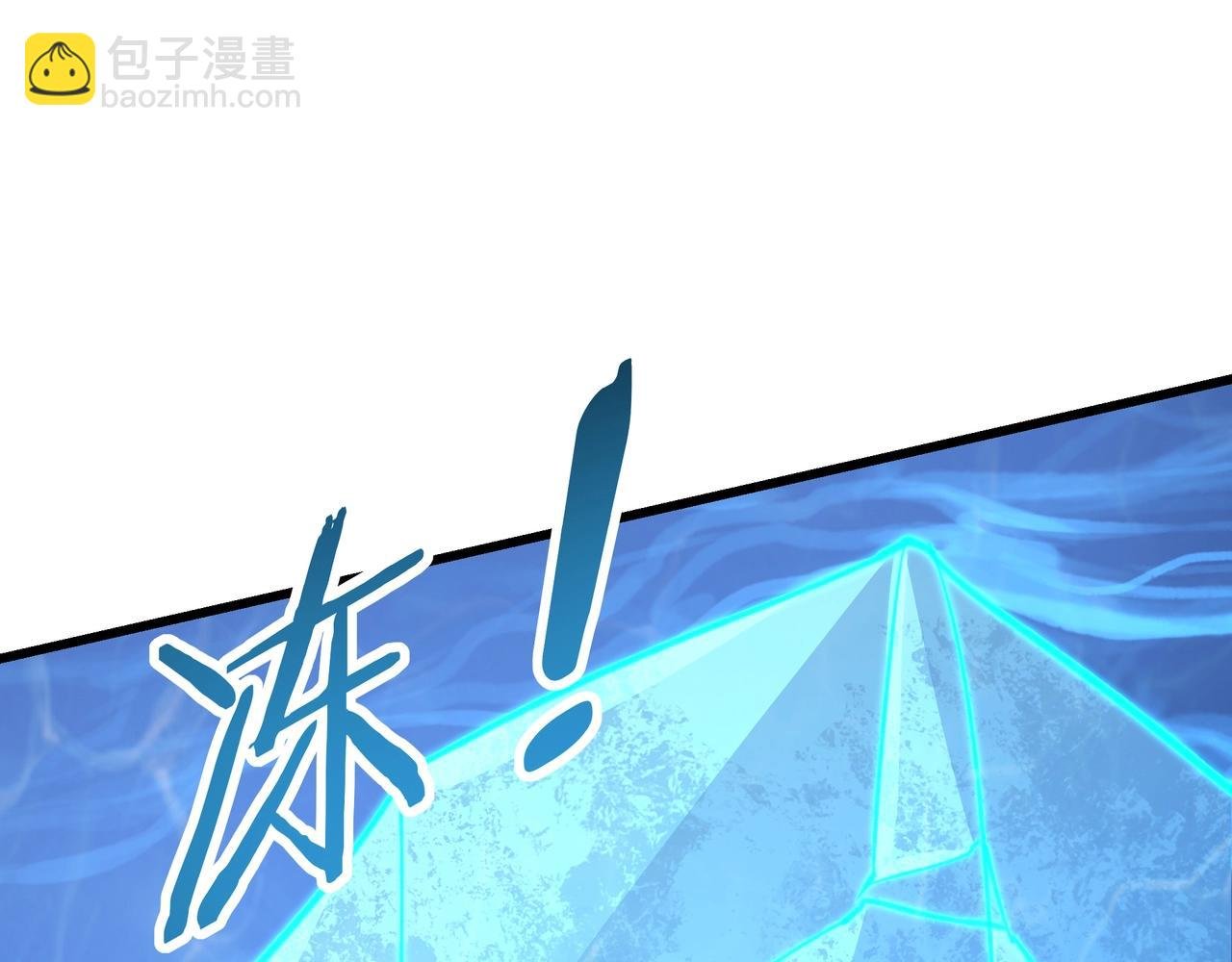 第202话 击杀波塞冬！