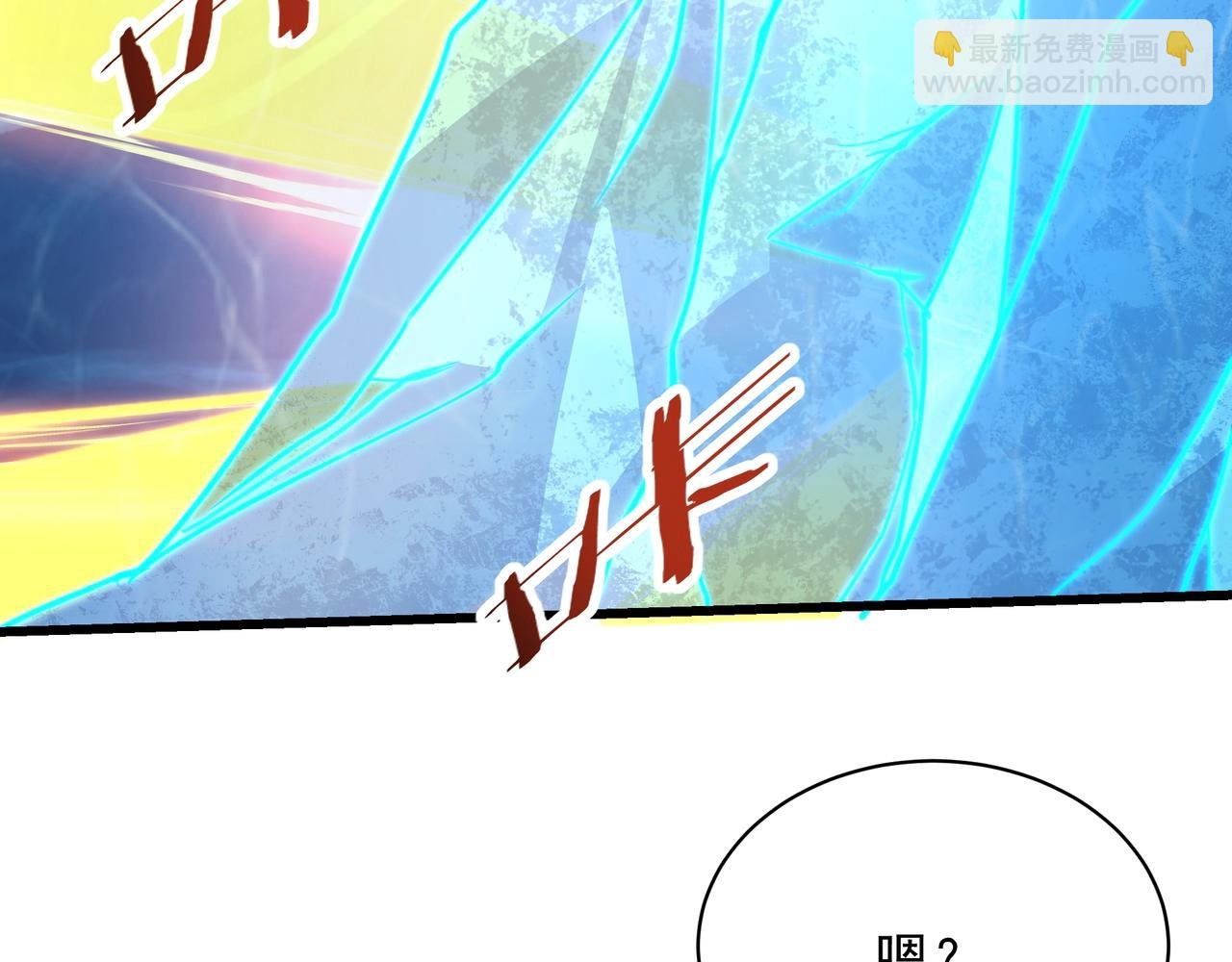 第202话 击杀波塞冬！