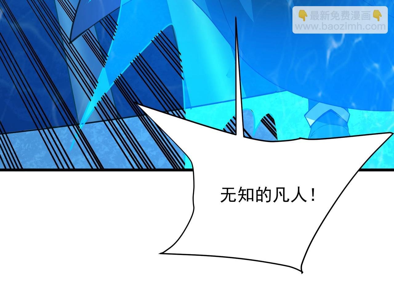 第202话 击杀波塞冬！