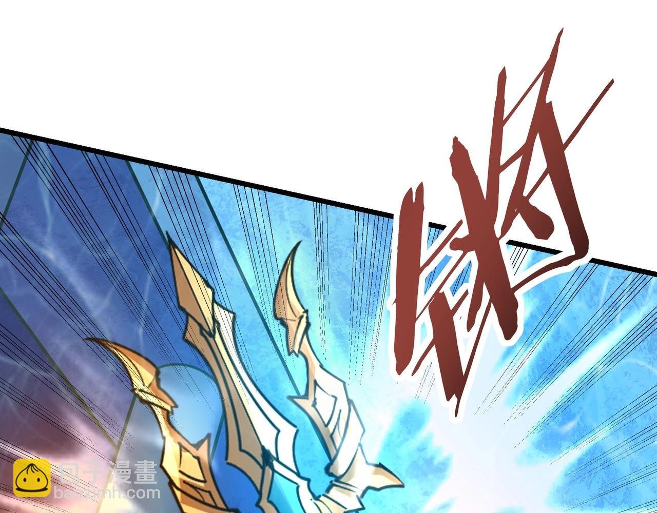 第202话 击杀波塞冬！