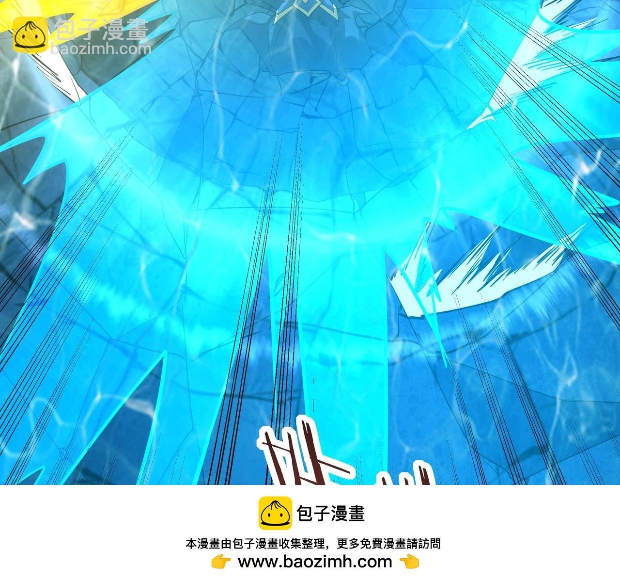 第202话 击杀波塞冬！