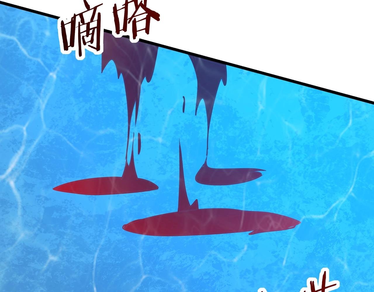 第203话 海神陨落！冰封大海！