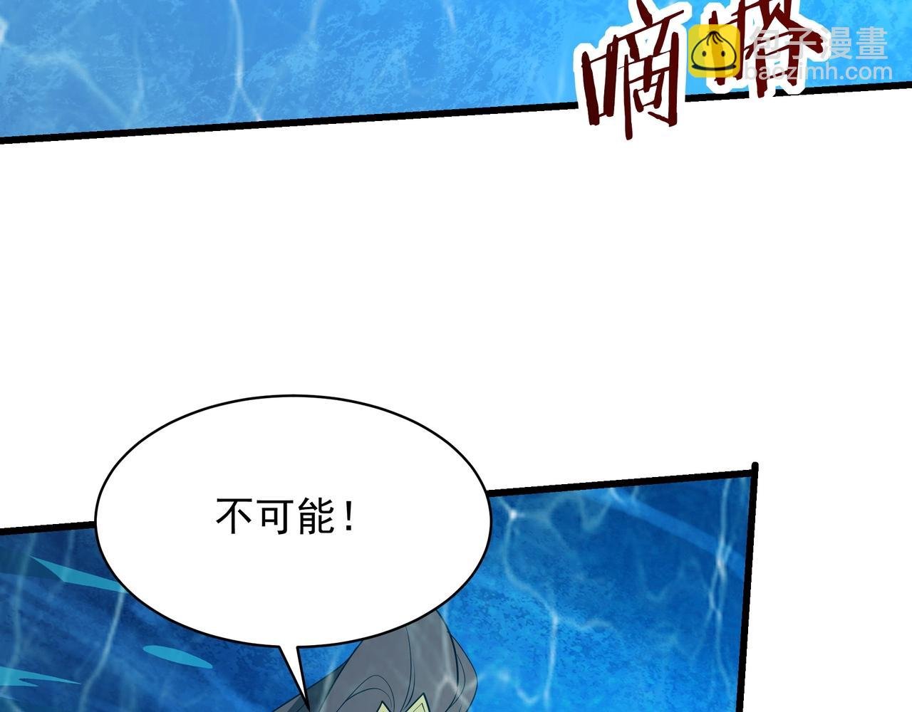 第203话 海神陨落！冰封大海！