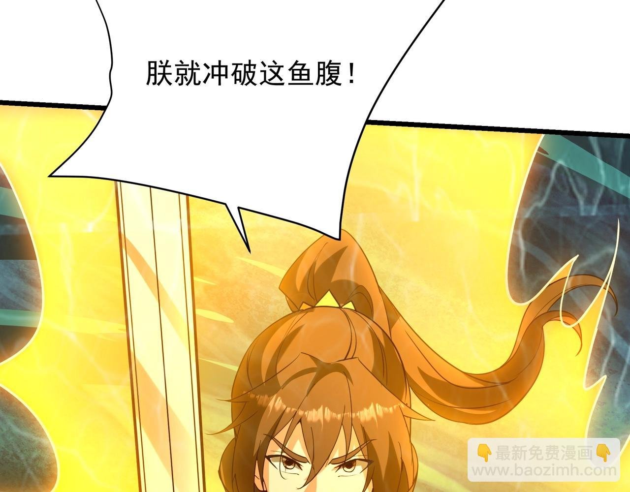 第203话 海神陨落！冰封大海！