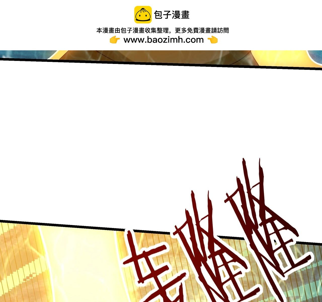 第203话 海神陨落！冰封大海！