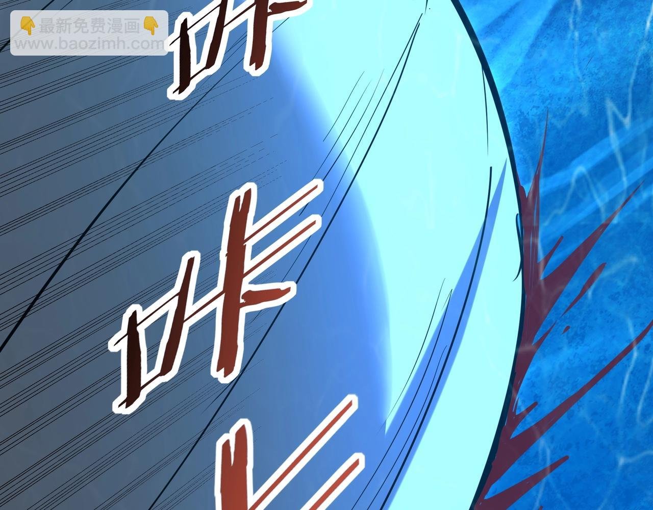 第203话 海神陨落！冰封大海！