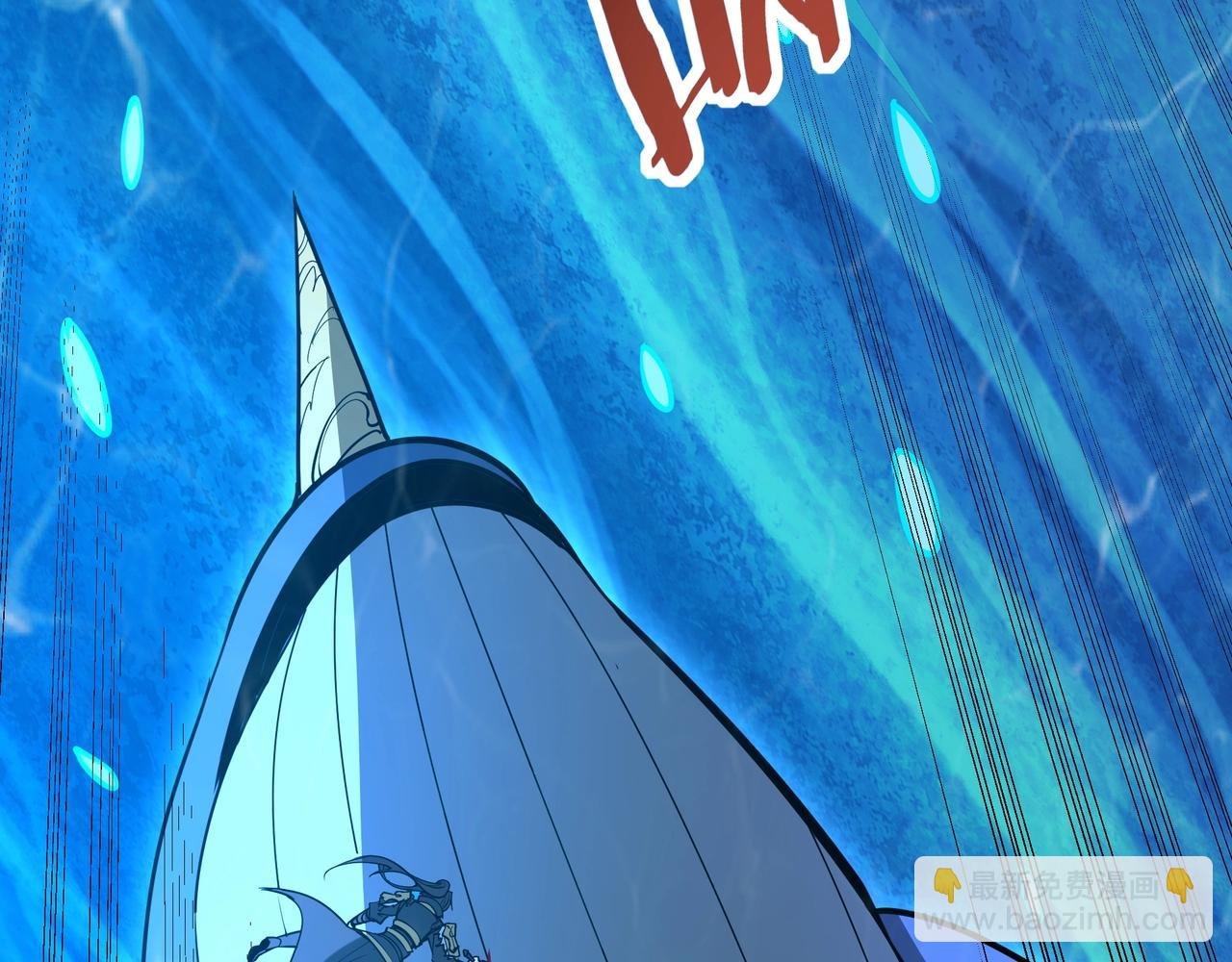 第203话 海神陨落！冰封大海！