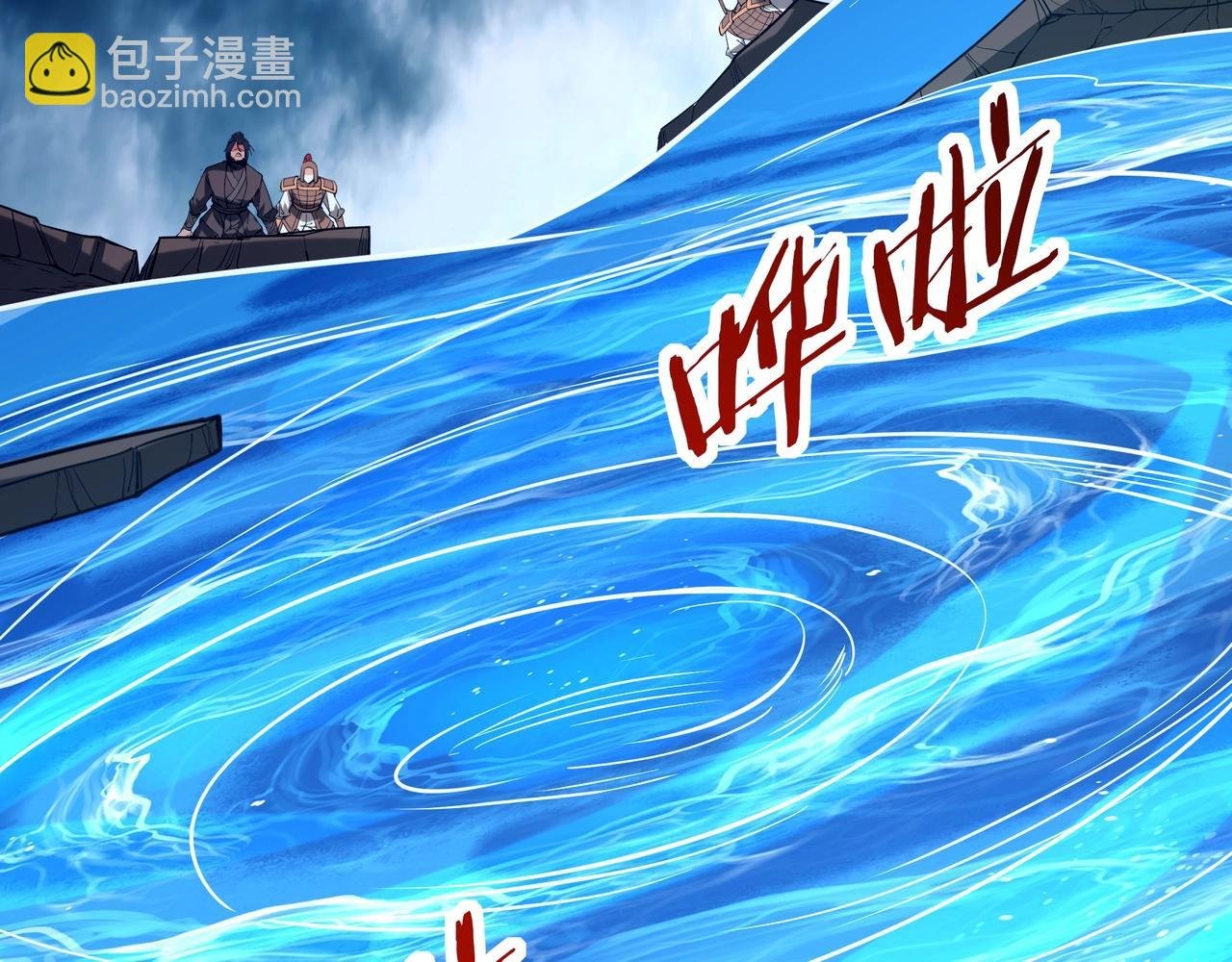 第203话 海神陨落！冰封大海！