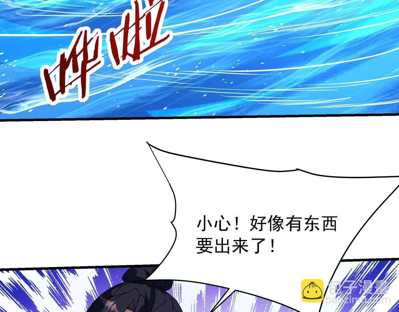 第203话 海神陨落！冰封大海！