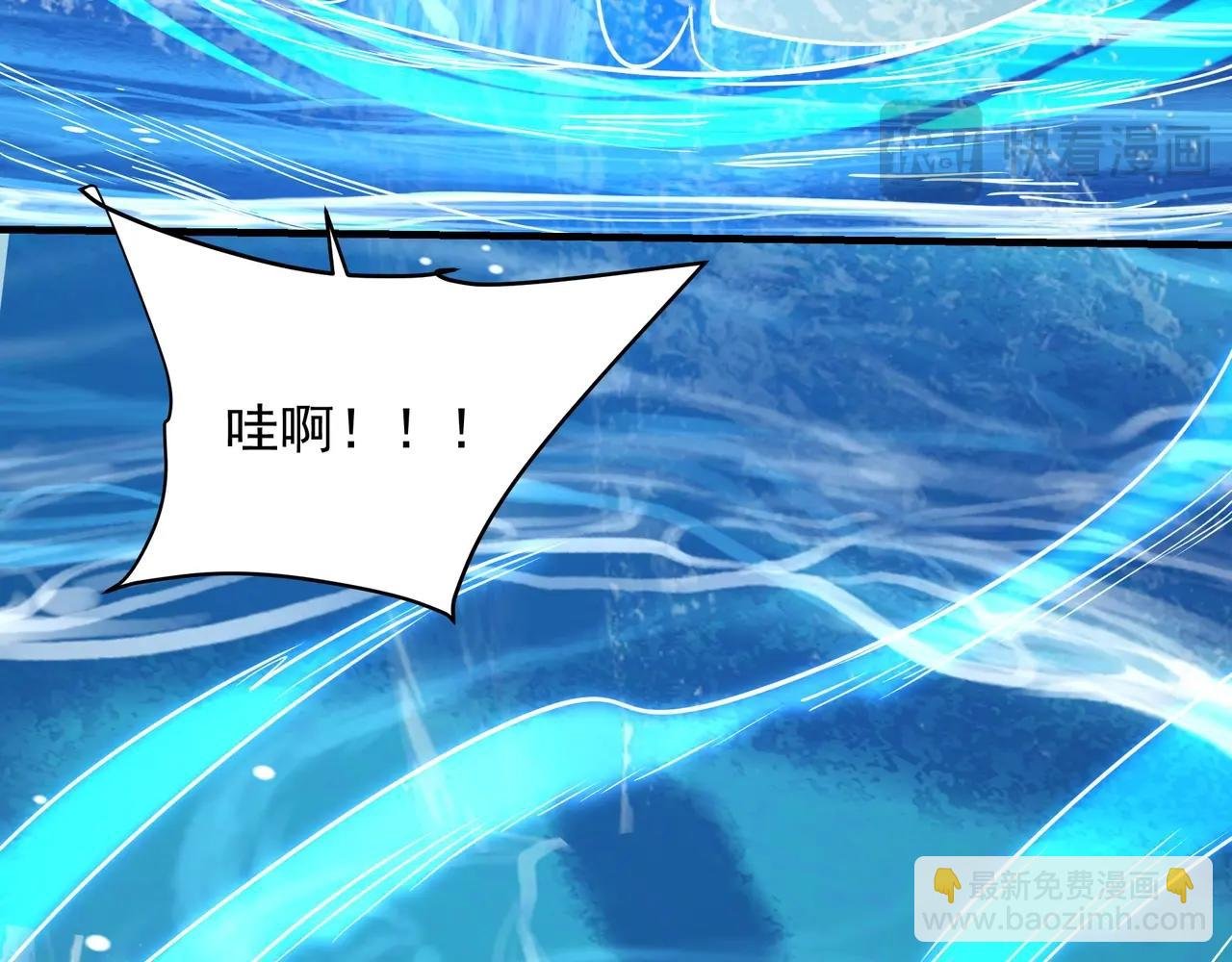 第203话 海神陨落！冰封大海！