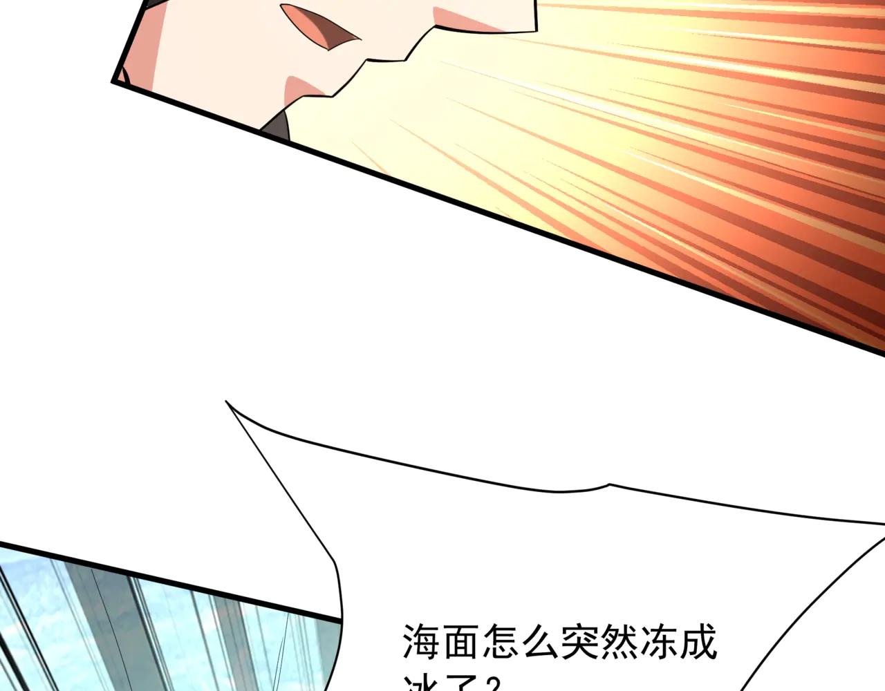 第204话 破珠！驾驭神之力！