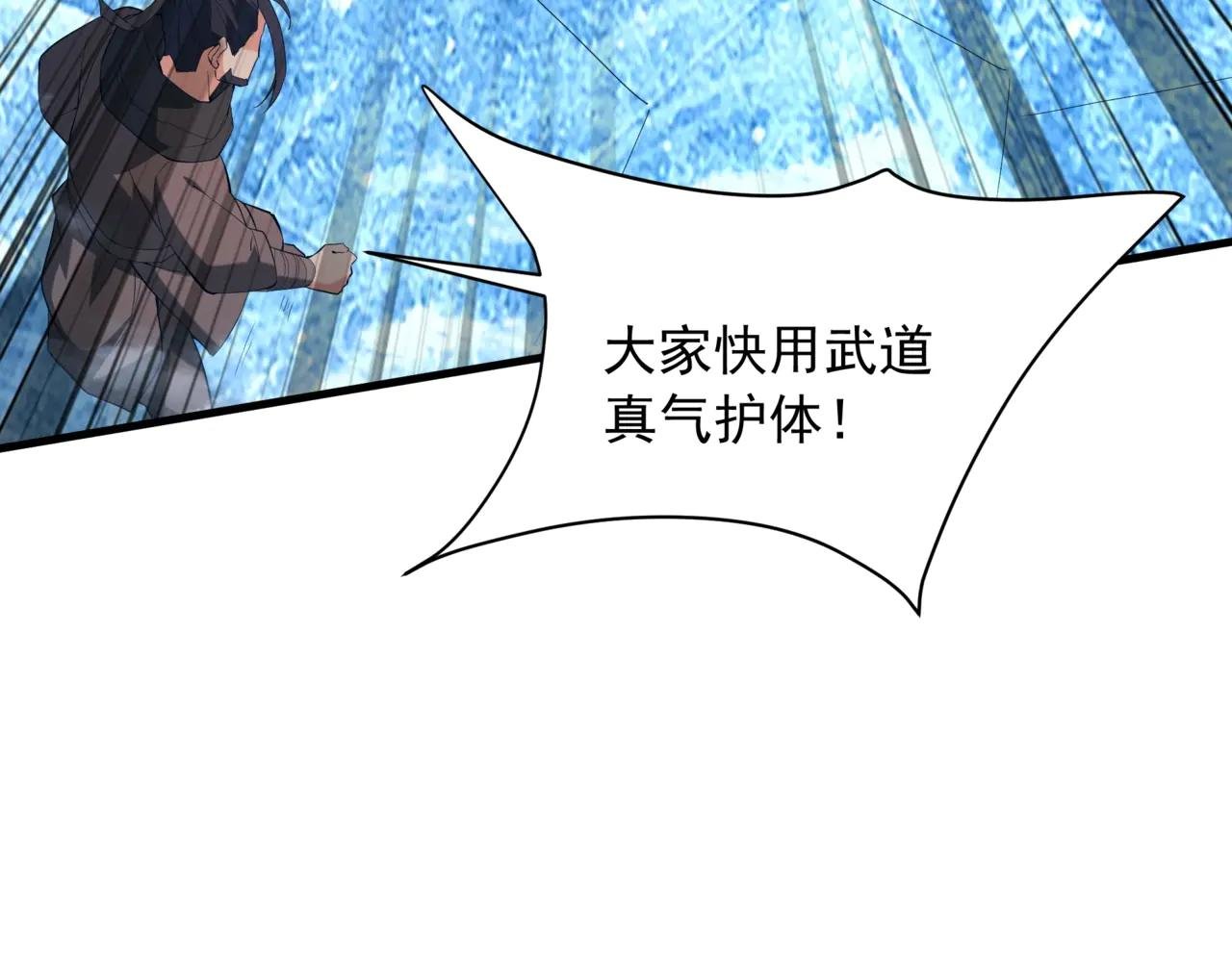 第204话 破珠！驾驭神之力！