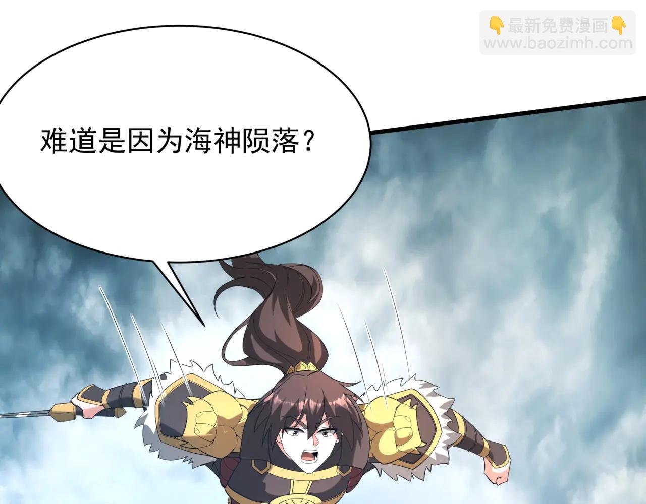 第204话 破珠！驾驭神之力！