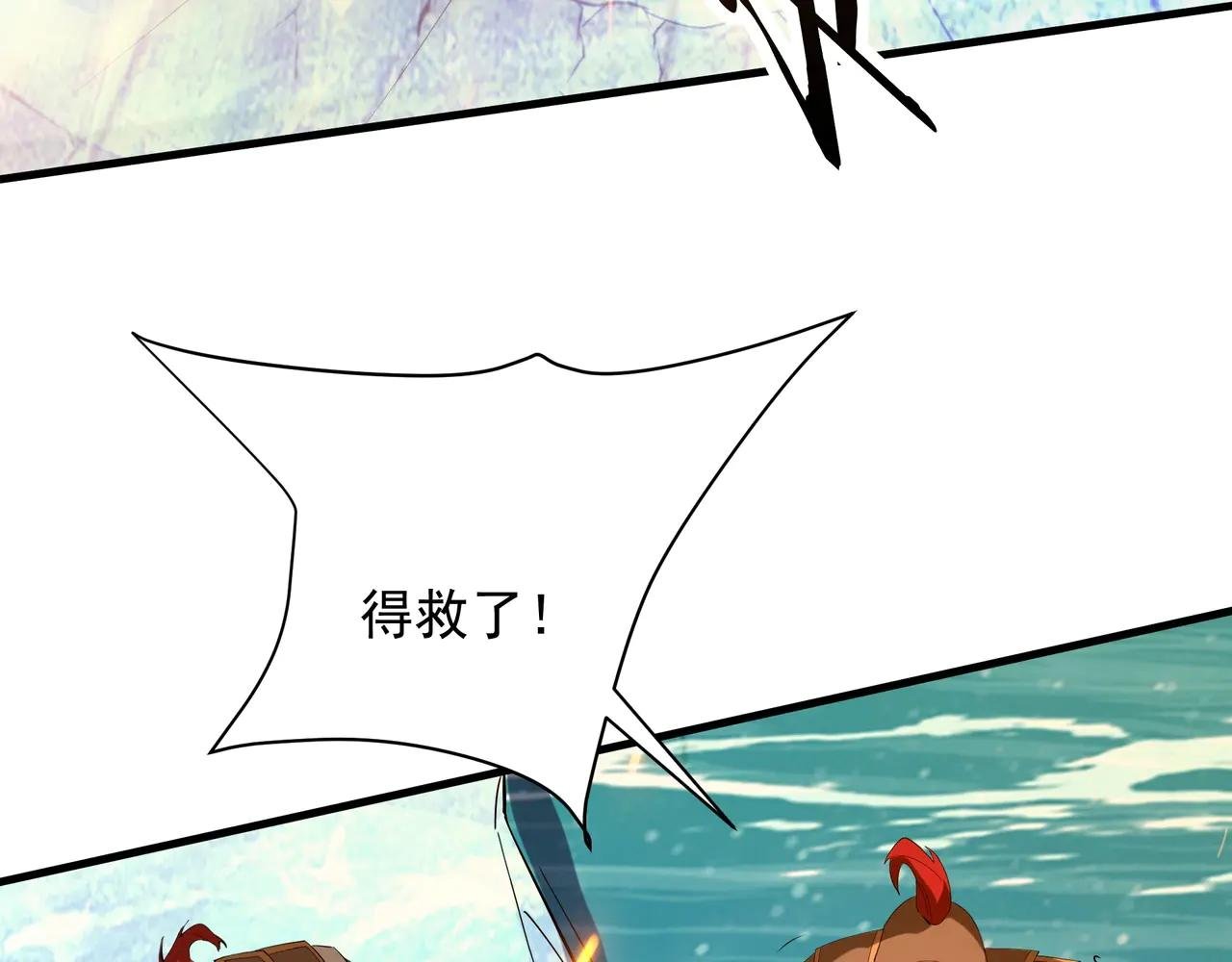 第204话 破珠！驾驭神之力！