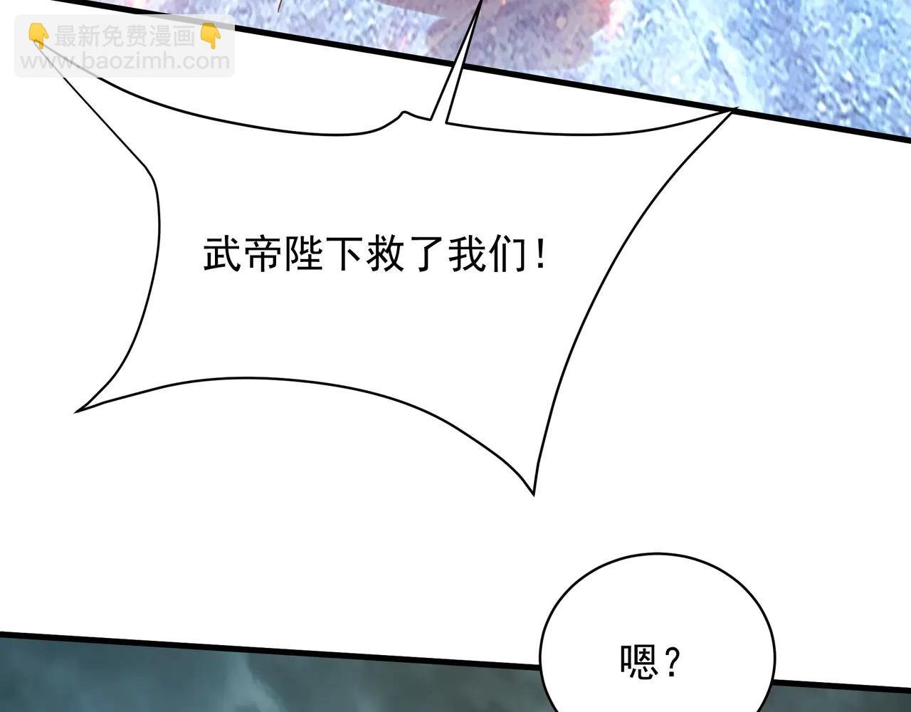 第204话 破珠！驾驭神之力！