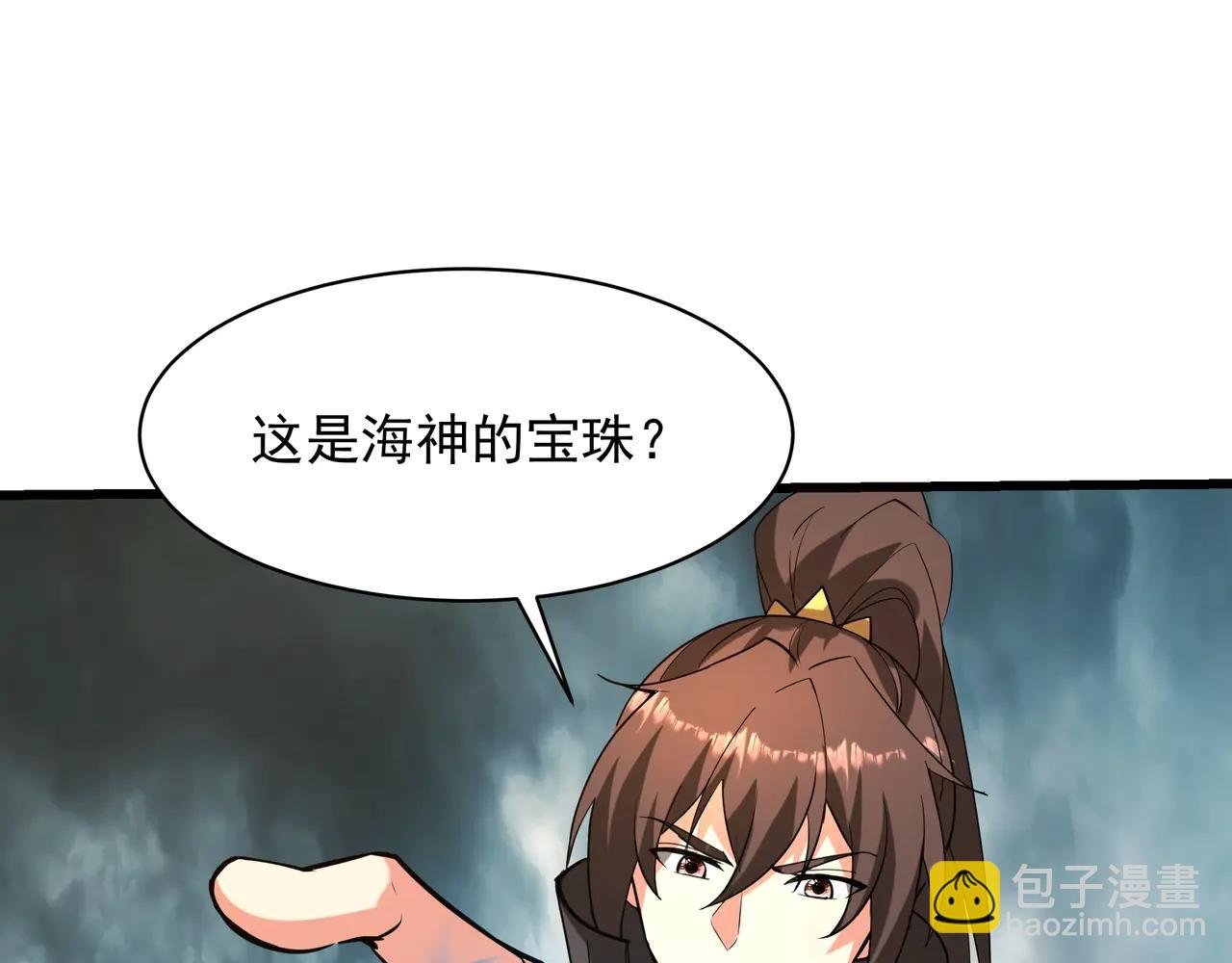 第204话 破珠！驾驭神之力！