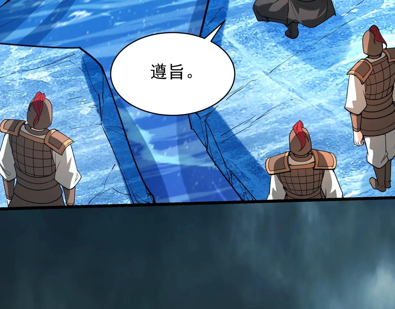 第204话 破珠！驾驭神之力！