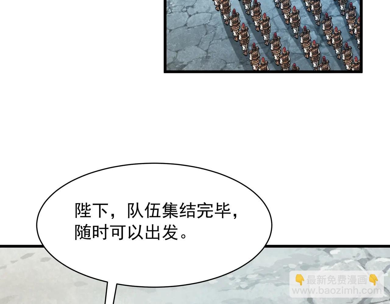 第204话 破珠！驾驭神之力！