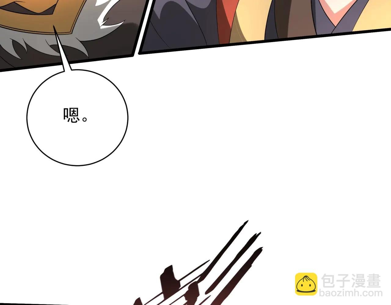第205话 熔岩之域！火力全开！