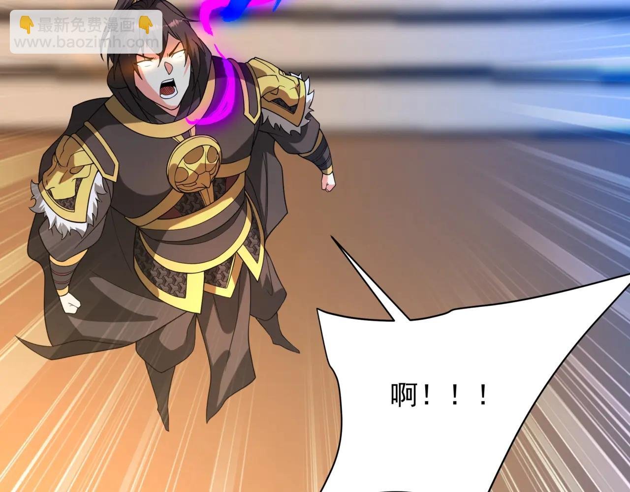 第205话 熔岩之域！火力全开！