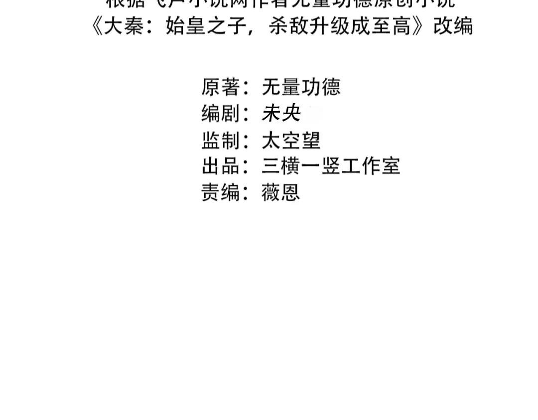 第206话 激战！熔岩之域！