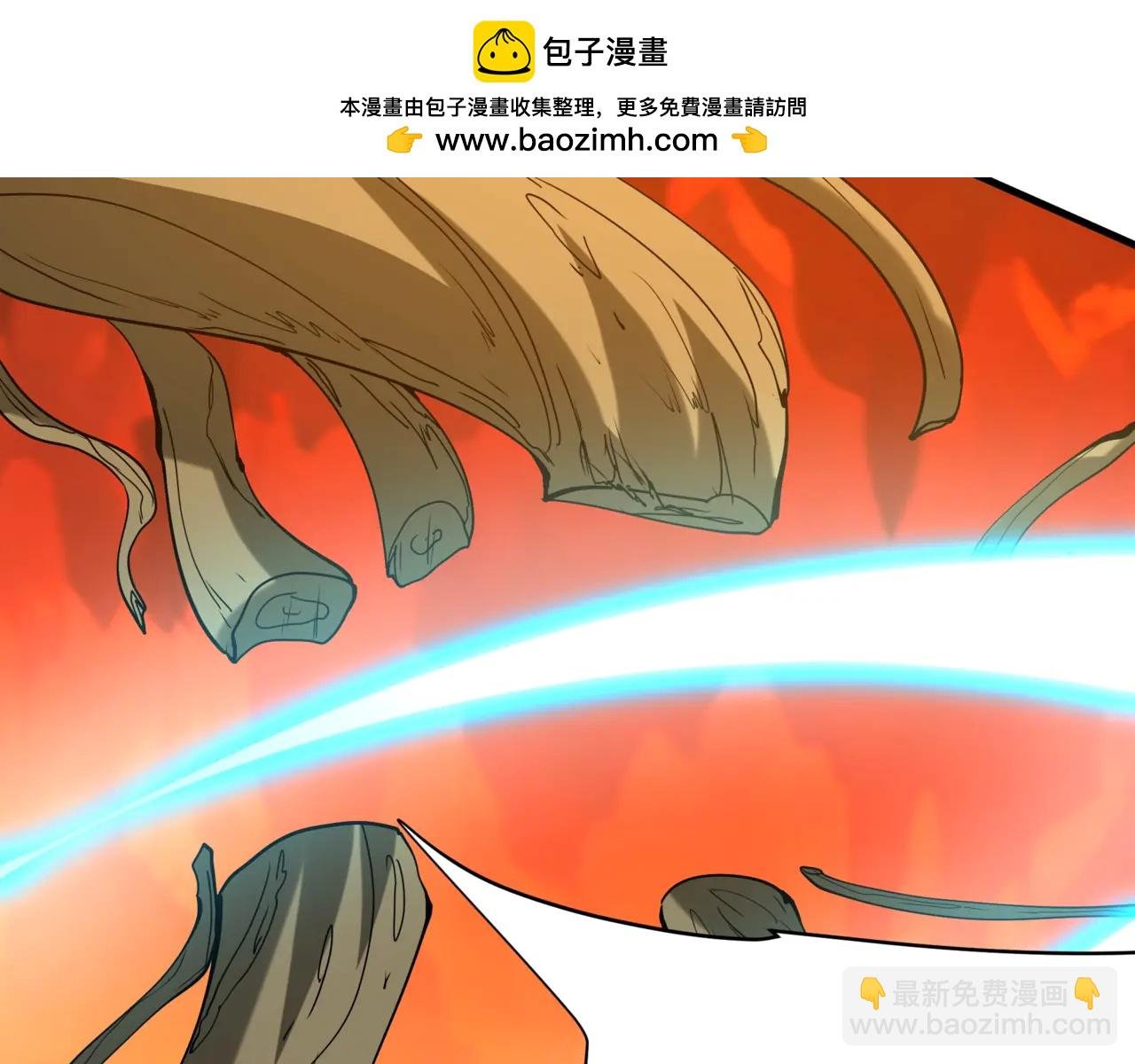 第207话 斩杀！龙神陨落！