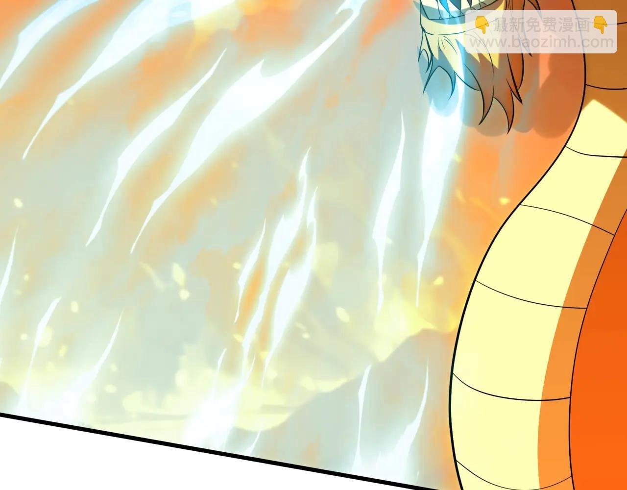 第207话 斩杀！龙神陨落！