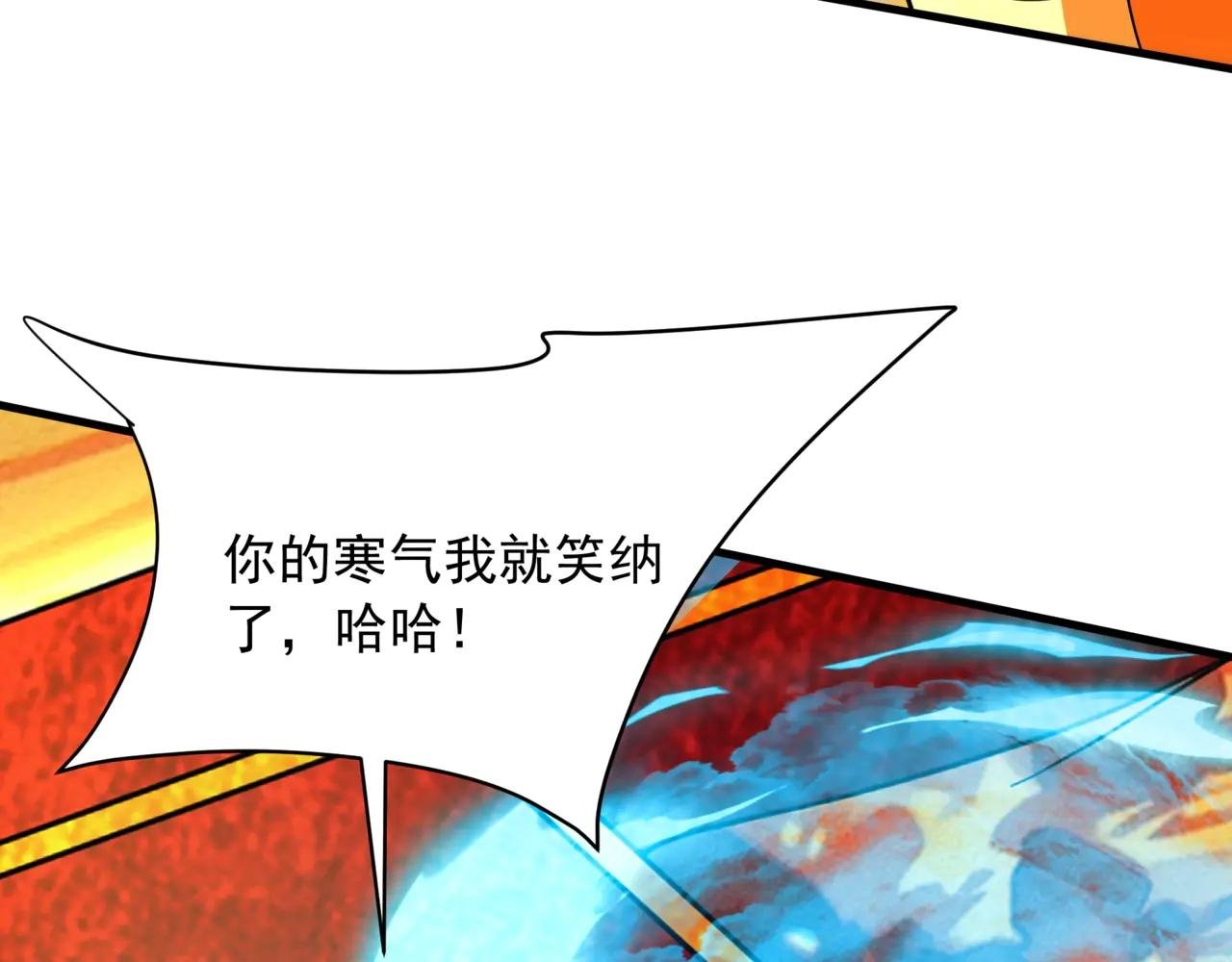 第207话 斩杀！龙神陨落！