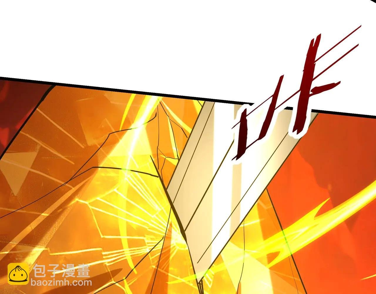 第207话 斩杀！龙神陨落！
