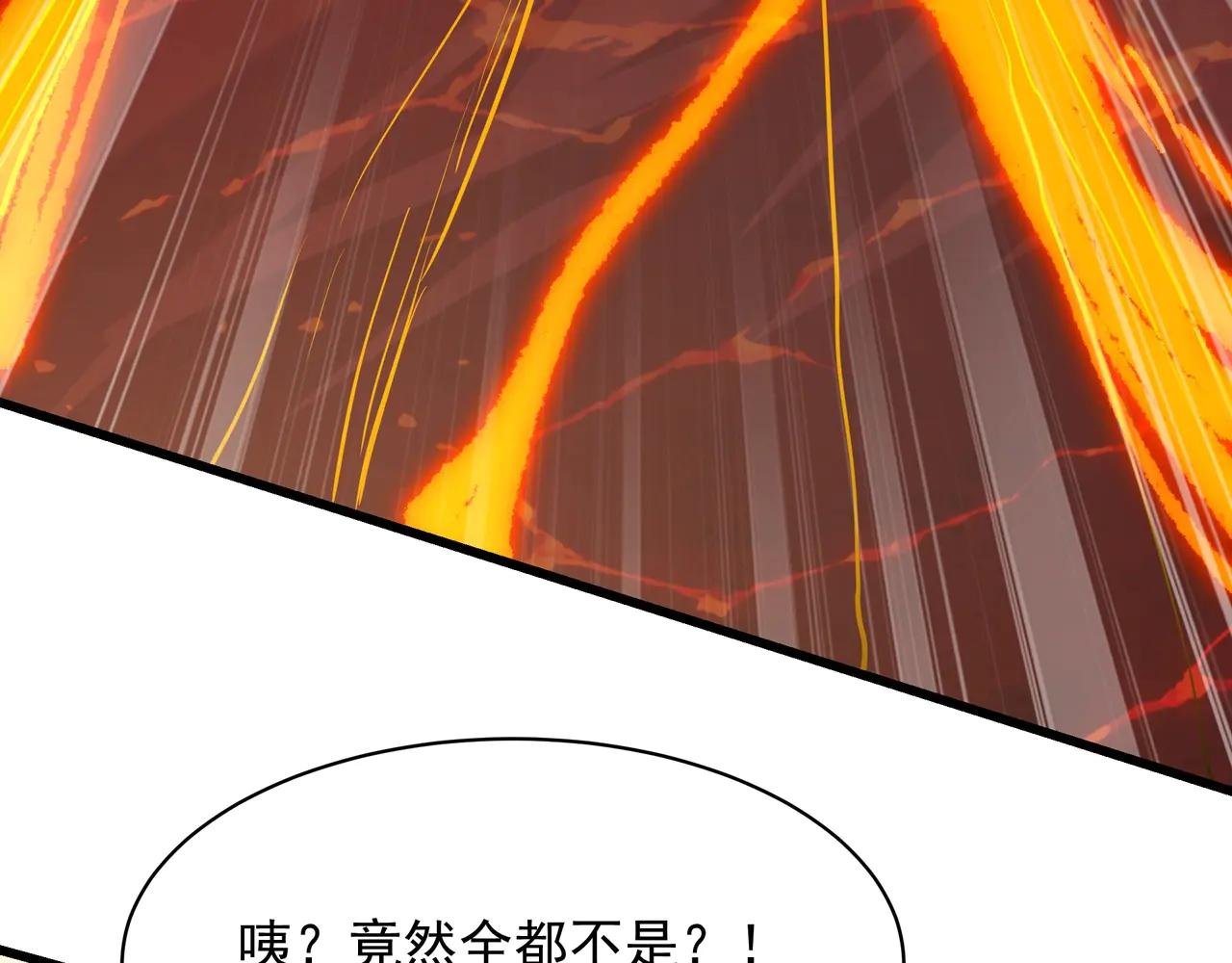 第207话 斩杀！龙神陨落！